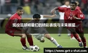 追求狄龙 联手詹姆斯 3换1方案