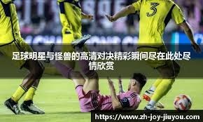 崩坏星穹铁道新角色上线 强度引热议