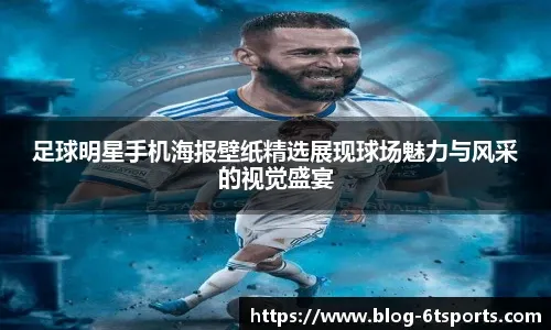 英超-舍什科双响海文乌龙 曼联2-2伯恩利