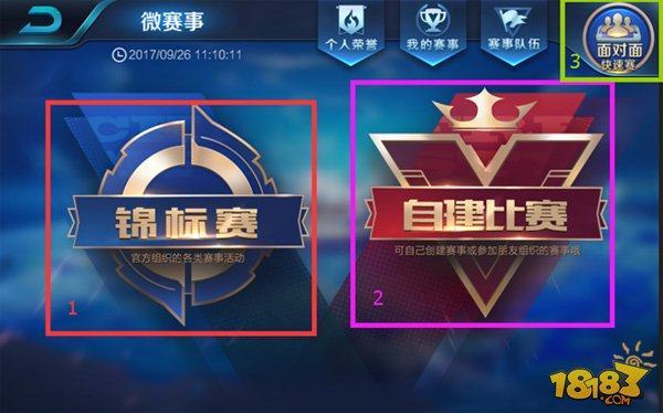 下重置键